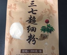 三七超细粉价格对比 200g 袋装 云南七丹药业