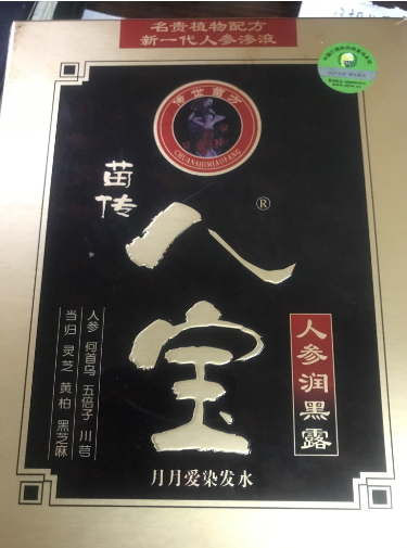 月月爱染发水(苗传八宝/人参润黑露)