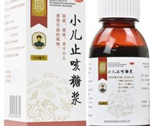 乐家老铺小儿止咳糖浆价格对比 100ml