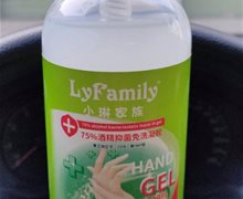 小琳家族75%酒精抑菌免洗凝胶是真的吗？