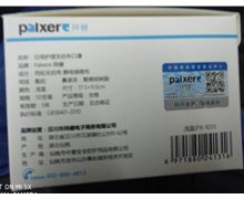 拜健日用护理无纺布口罩能起到防护作用吗？