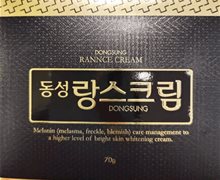 东星祛斑霜是真的吗？