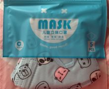 MASK儿童立体口罩是真的吗？