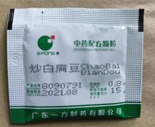 已停产 炒白扁豆中药配方颗粒价格对比 广东一方