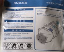 神盾科技Lamdown KN95级别折叠式立体防护口罩是真的吗？