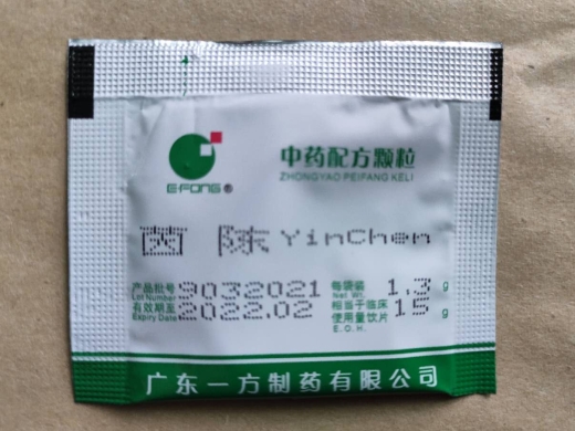 茵陈配方颗粒