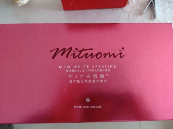 M2M白肌酸海洋鱼低聚肽复合果饮