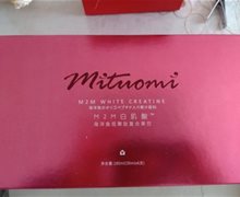 M2M白肌酸海洋鱼低聚肽复合果饮是真的吗
