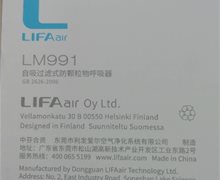 LIFAair LM991自吸过滤式防颗粒物呼吸器是KN95口罩吗