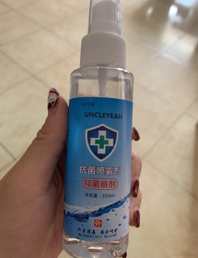 安可研抗菌喷雾剂