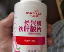 长兴牌铁叶酸片价格对比