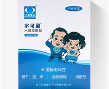 水可盈水凝胶眼贴价格对比 10袋 中老年型