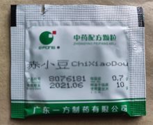 已停产 赤小豆中药配方颗粒价格对比 广东一方