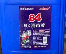 HEIMAO84强力消毒液是正规产品吗？