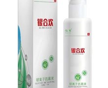 仙村银合欢银离子抗菌液是真的吗？