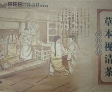 草本视清茶是真的吗？