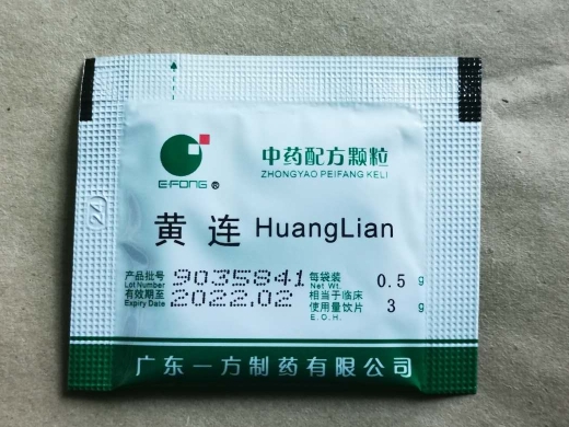 一方制药中药配方颗粒图片