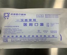 景康一次性使用医用口罩是真的吗？