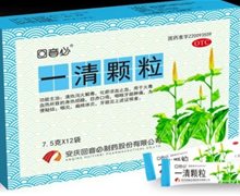 一清颗粒(回音必)价格对比 12袋