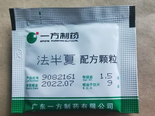 一方配方颗粒图片