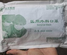 长东集团医用外科口罩价格对比