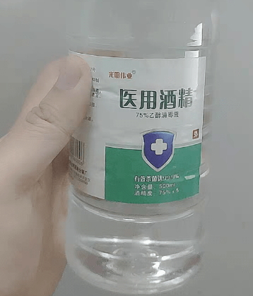 光明伟业医用酒精75%乙醇消毒液