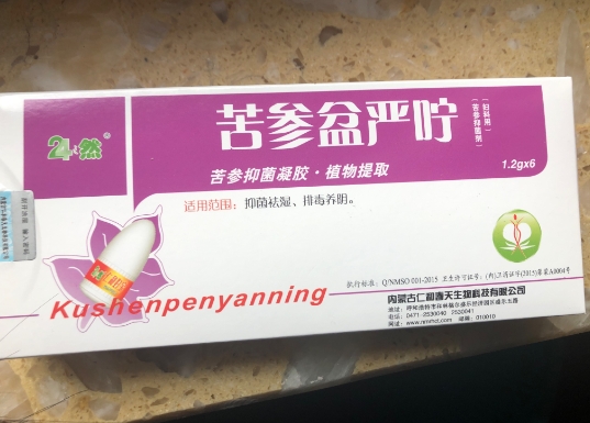 24之然苦参盆严咛(苦参抑菌剂)