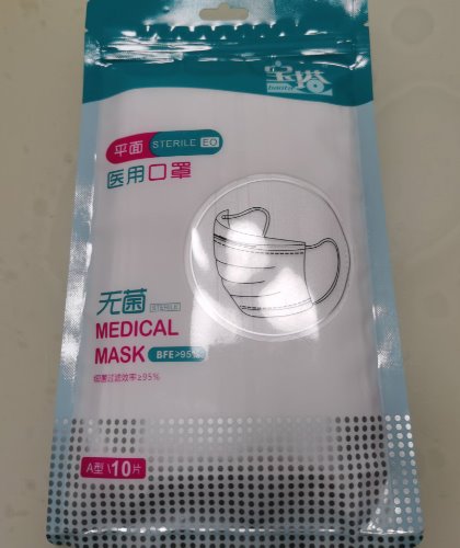 医用口罩