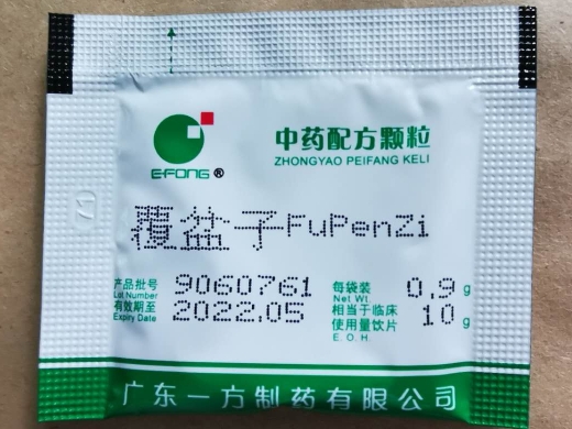 覆盆子配方颗粒