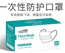婴舒宝一次性防护口罩是真的吗？