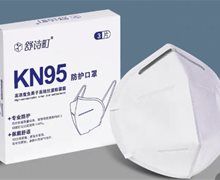 舒诗町KN95防护口罩是真的吗？