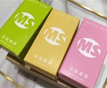 MAGIC SLIM溶脂瘦身是真的吗？