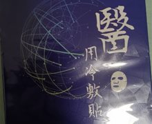朱嘉卉医用冷敷贴是真的吗？