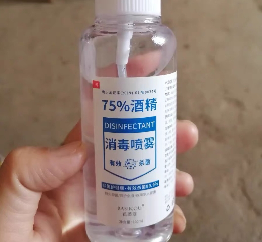 芭思蔻75%酒精消毒喷雾