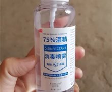 芭思蔻75%酒精消毒喷雾是真的吗？