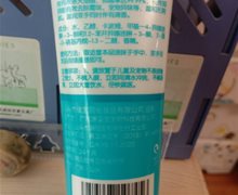 迪迪傲免洗除菌消毒凝胶是真的吗？