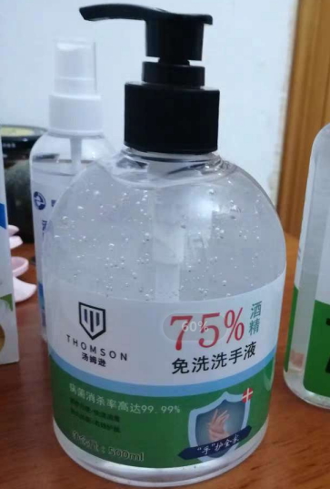 汤姆逊洗手液