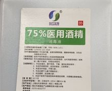 仙代生物75%医用酒精消毒液价格对比