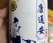 得壮康通安冷敷凝胶是真的吗？