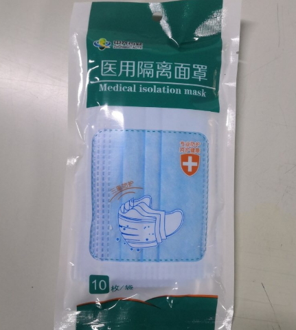 中齐医用隔离面罩