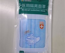 中齐药业医用隔离面罩是真的吗？