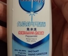 诺爱斯生物免洗净手凝露是真的吗？