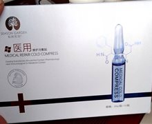仙尚花园医用修护冷敷贴是真的吗？