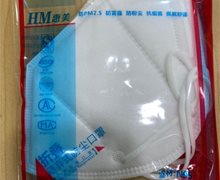 惠美折叠随弃式防尘口罩价格对比 2个 滤材:N95