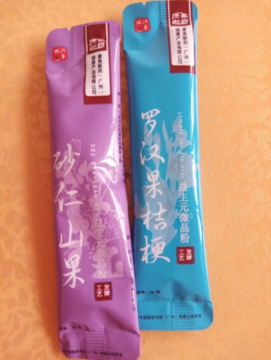 汉草赋罗汉果桔梗益生元微晶粉和砂仁山果益生元微晶粉