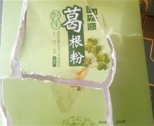 国森源葛根粉是真的吗？