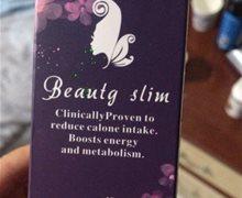 APPETRE X CONTROL DIETARY SUPPLEME产品是真的吗？