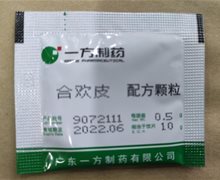 一方制药合欢皮配方颗粒价格对比