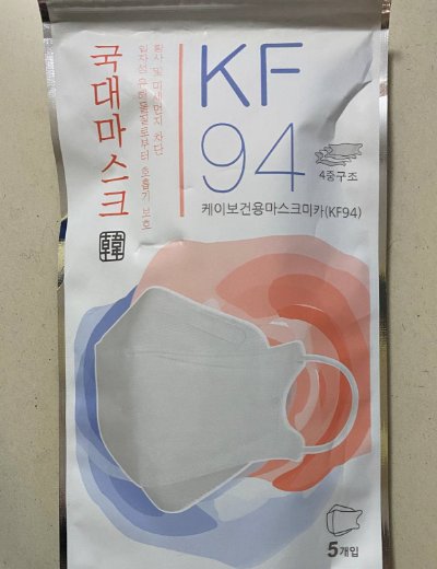 宜得生(HELLIA)KF94口罩