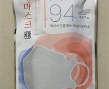 宜得生(HELLIA)KF94口罩是真的吗？
